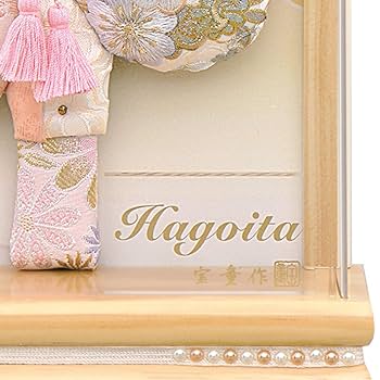 Amazon | 羽子板 壁掛け お祝いミニ おしゃれ 手作り コンパクト